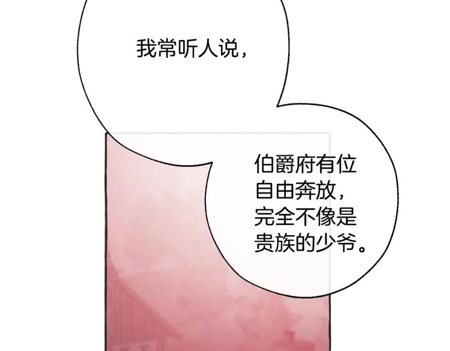 第15话 做人宗旨，以牙还牙3