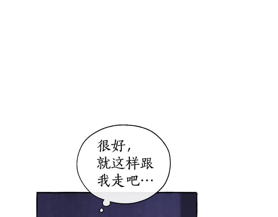第5话 命运的相遇4