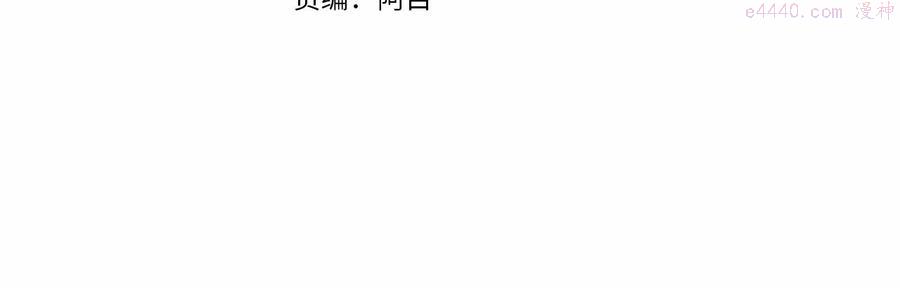 第59话 你是人类吧3