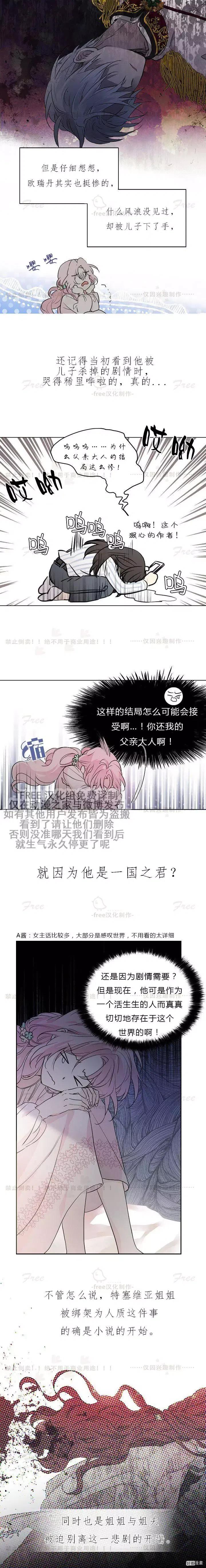 第03话2
