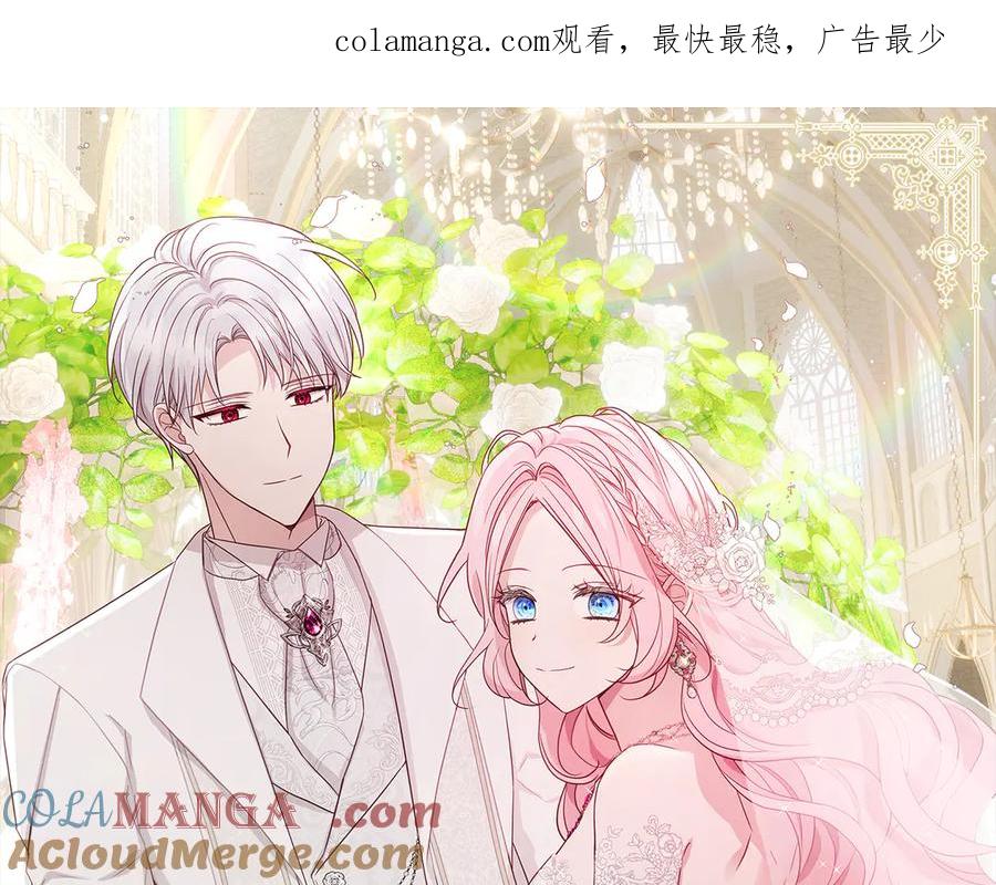 快去搞定铁壁皇帝韩漫在线观看漫画,番外13 小公主的狂热饭1图