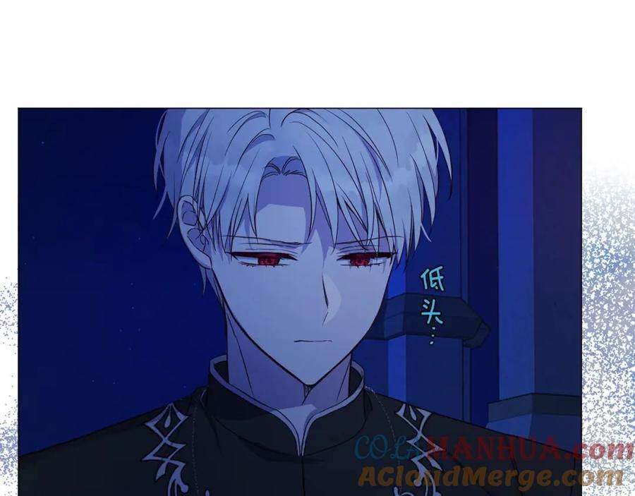 快去搞定铁壁皇帝韩漫在线观看漫画,第125话 计划有误？！5图