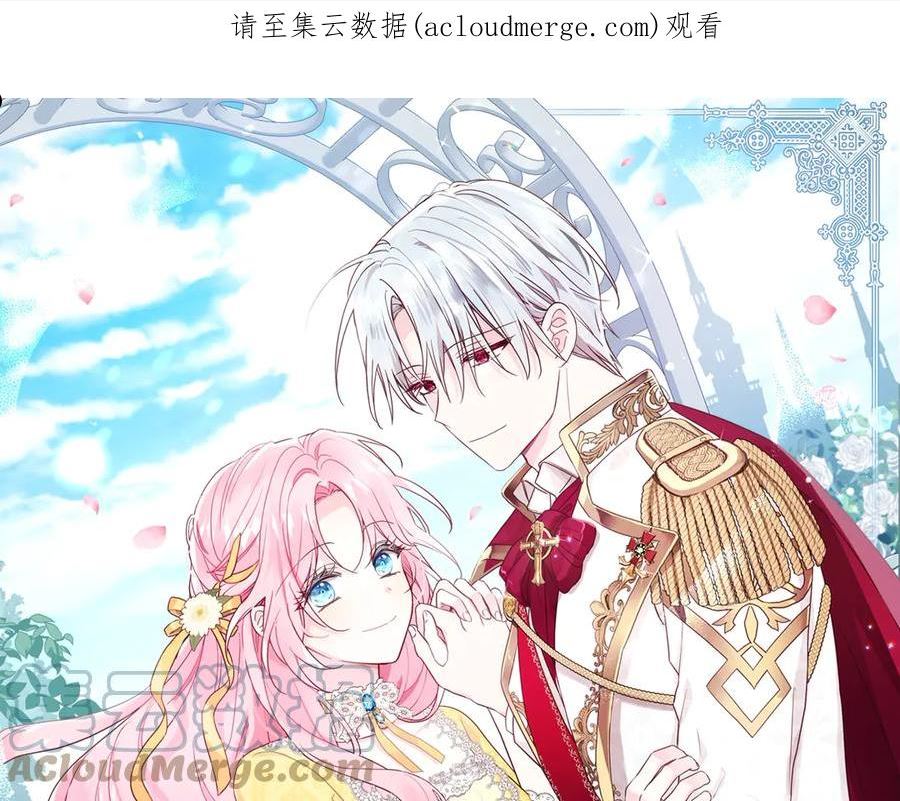 快去搞定铁壁皇帝韩漫在线观看漫画,停更通知1图