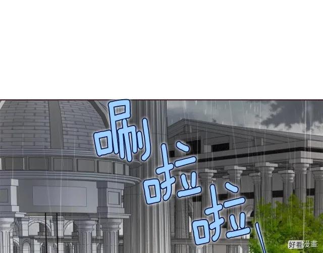 快去搞定铁壁皇帝韩漫在线观看漫画,第57话4图
