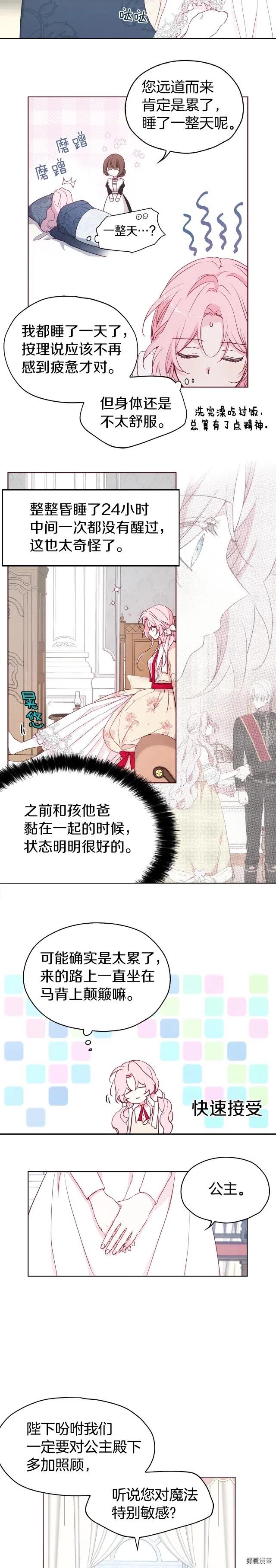 第15话1