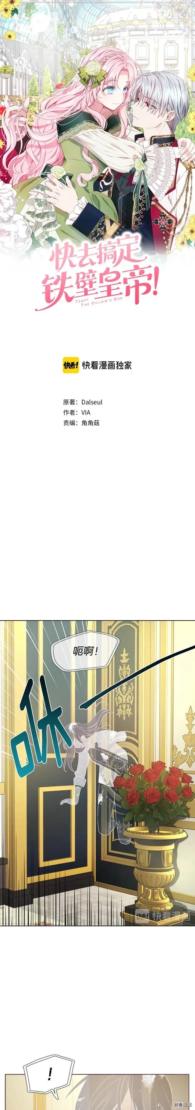 第67话0