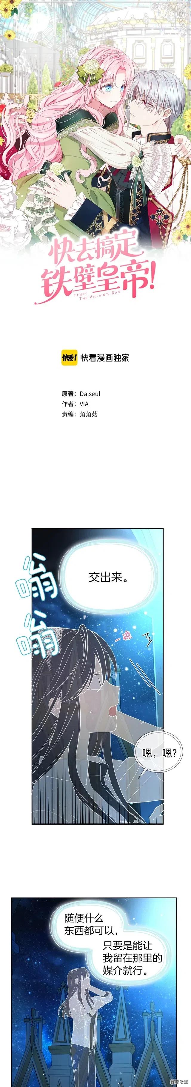 第68话0