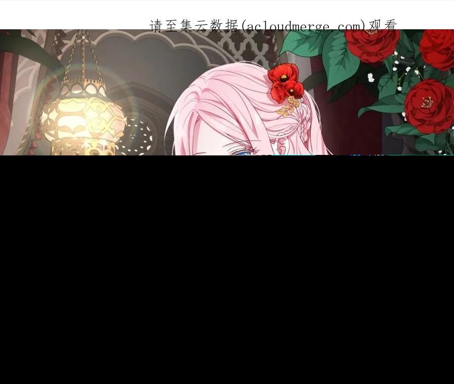 快去搞定铁壁皇帝！漫画,第108话 没有灵魂的躯壳1图