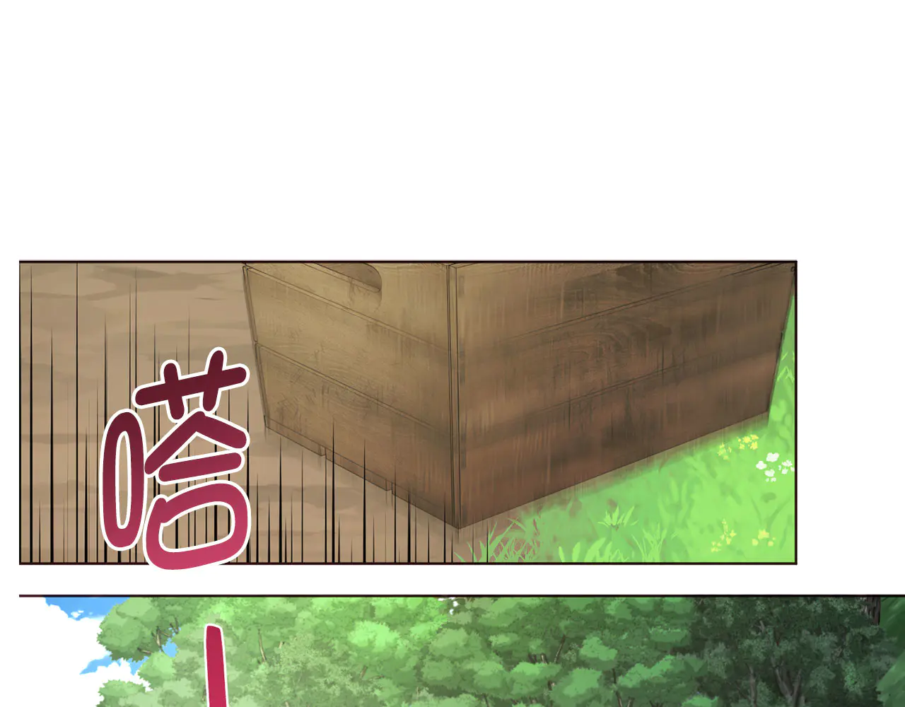 番外9 喜提宝宝4