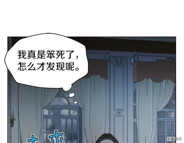 第39话4