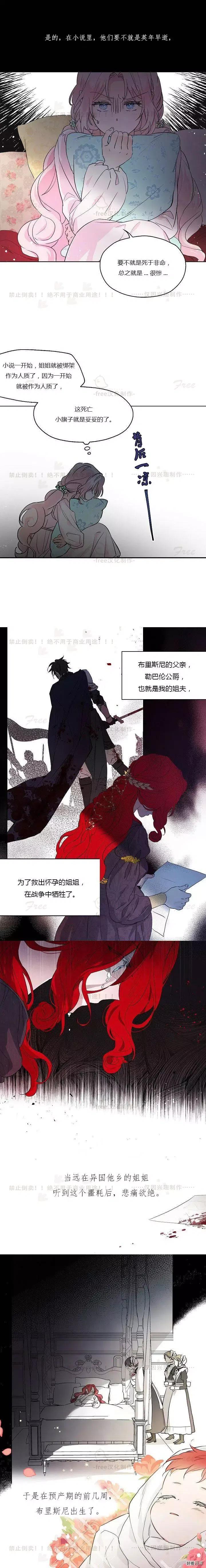 第03话4