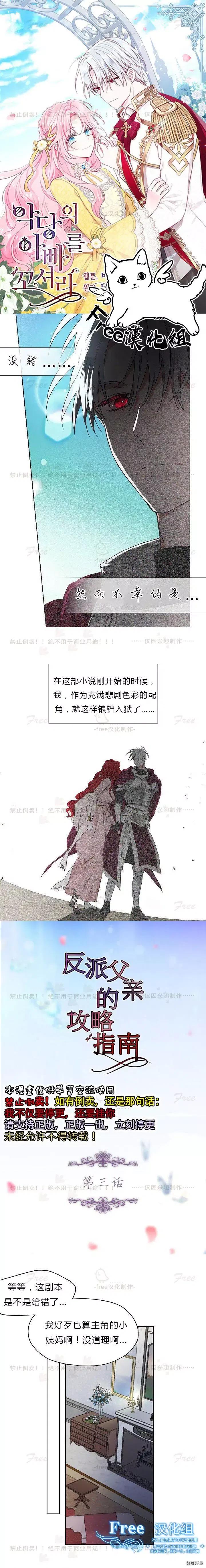 第03话0