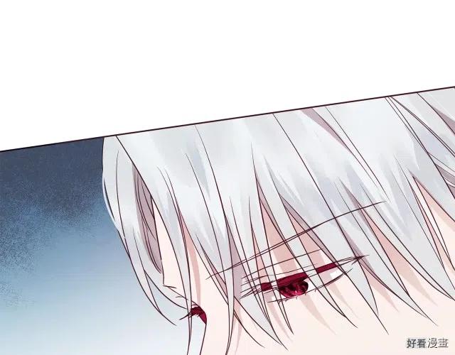 快去搞定铁壁国王漫画,第66话5图