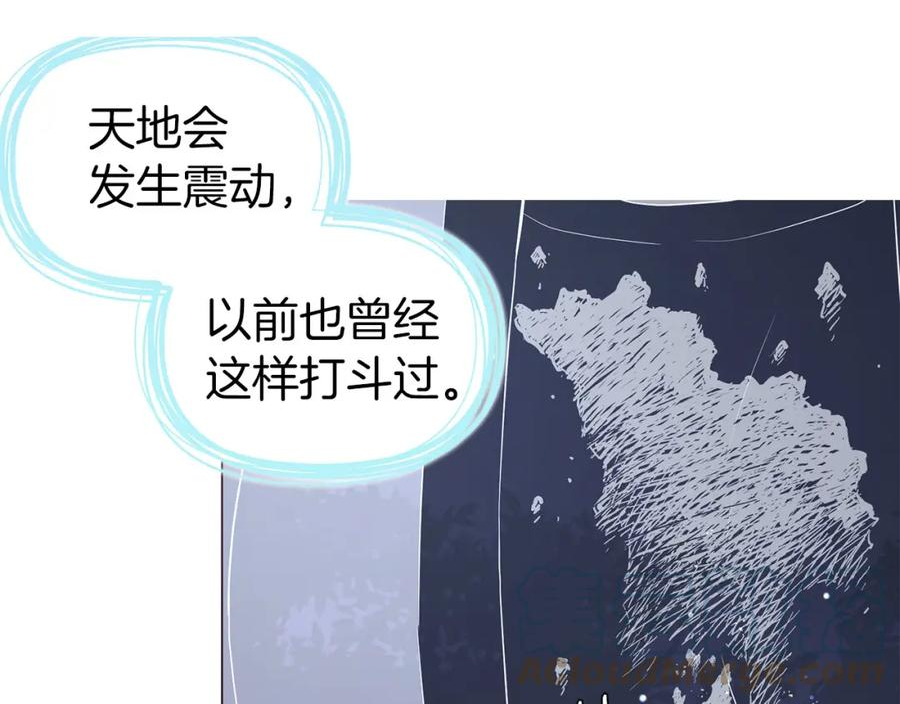快去搞定铁壁皇帝韩漫在线观看漫画,第122话 选择权5图