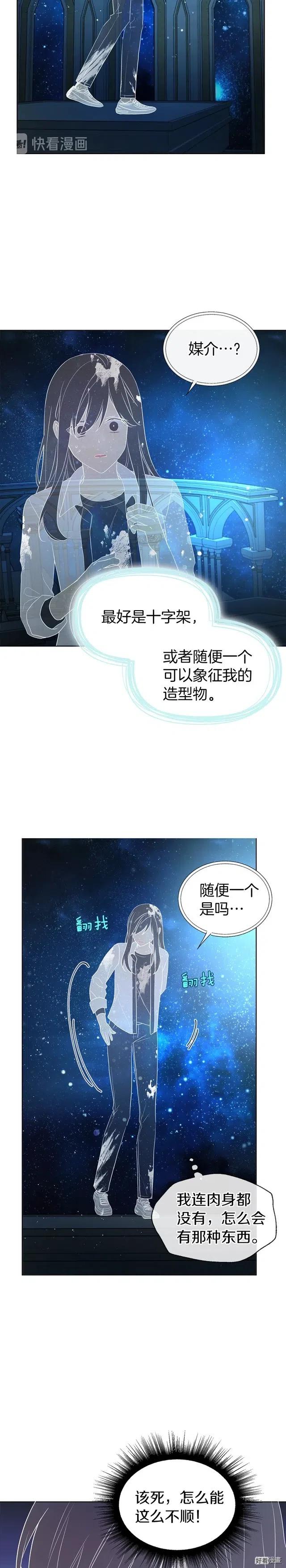 第68话1