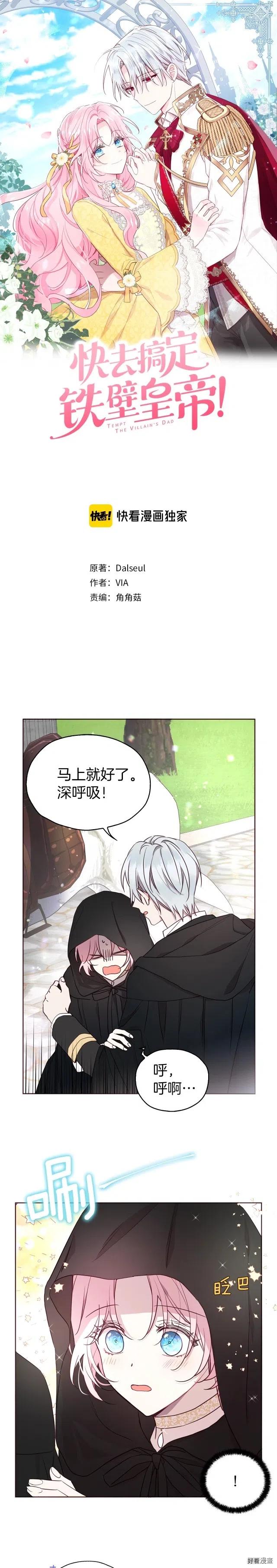 第29话0