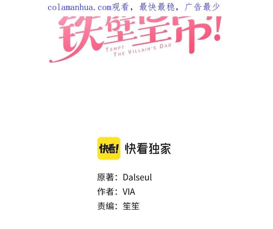 第118话 争吵2