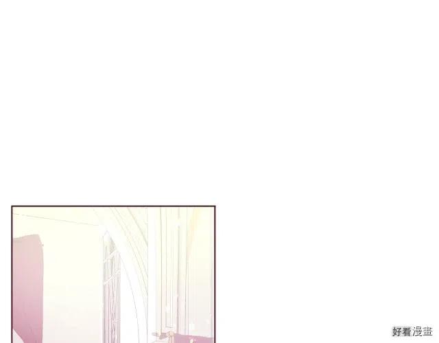 快去搞定铁壁国王漫画,第64话5图