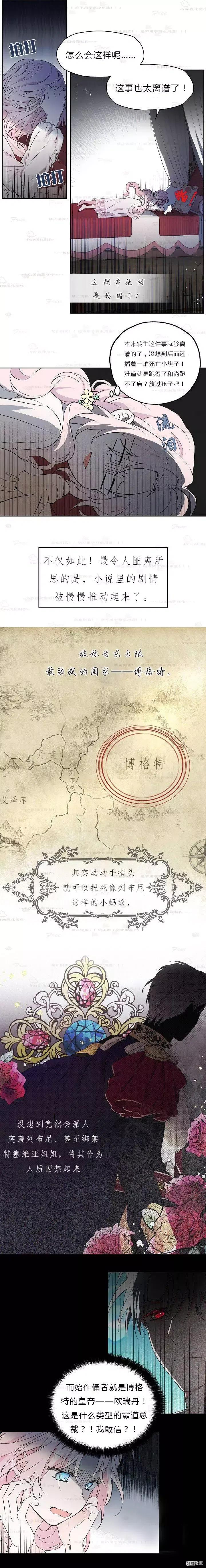 第03话1