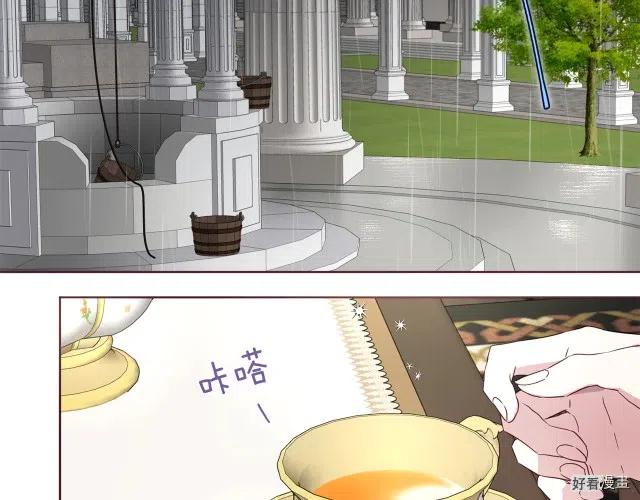 快去搞定铁壁皇帝韩漫在线观看漫画,第57话5图