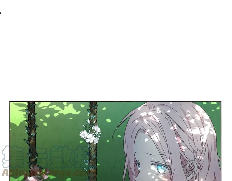 快去搞定铁壁皇帝韩漫在线观看漫画,第98话 故意接近5图
