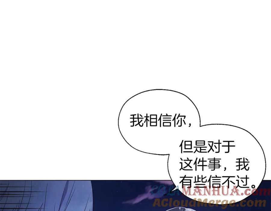 第123话 寻回身体4