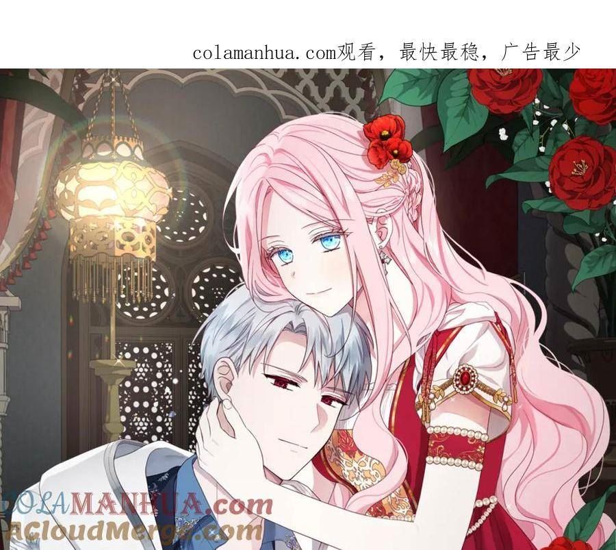 第124话 你真的没事吗？0