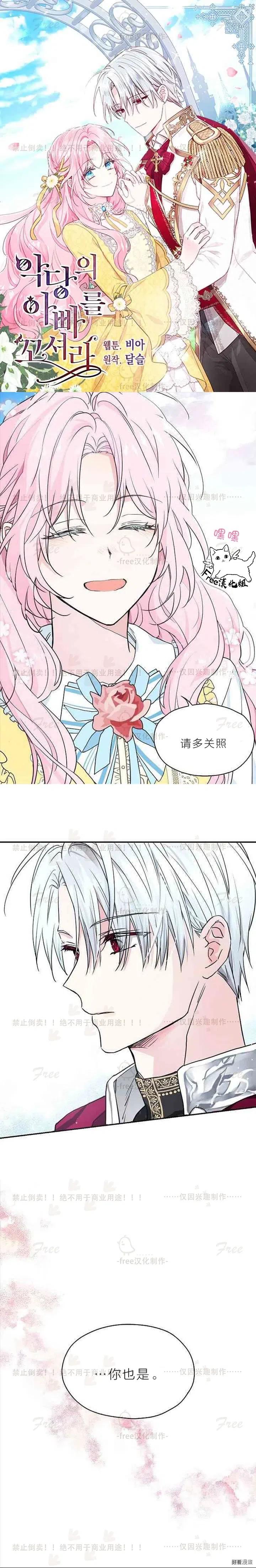 第08话0