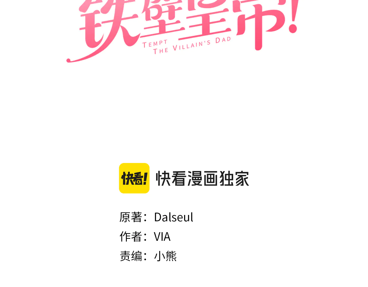 番外9 喜提宝宝2