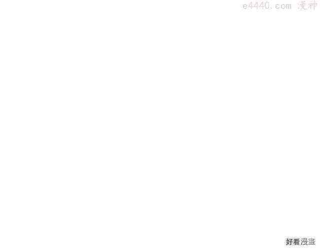 快去搞定铁壁皇帝免费观看漫画,第76话5图