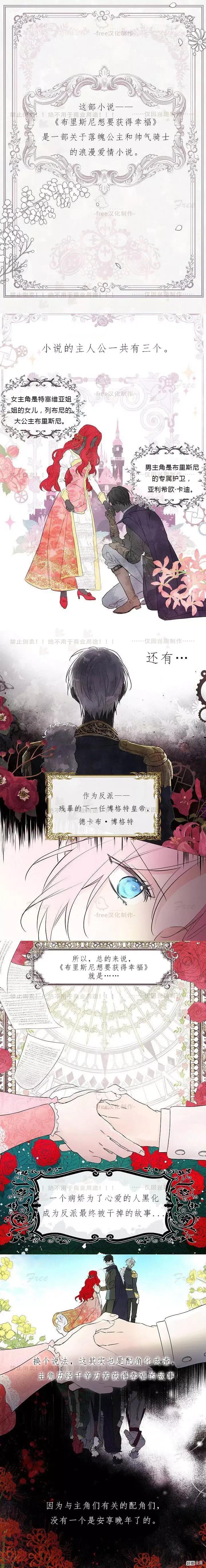 第03话3