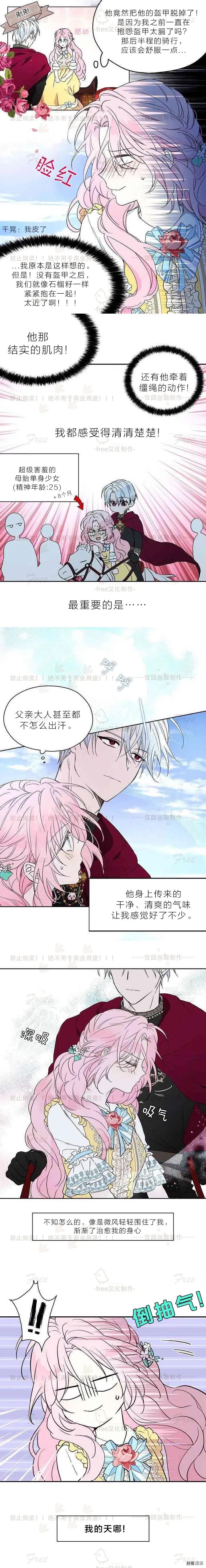 第08话2