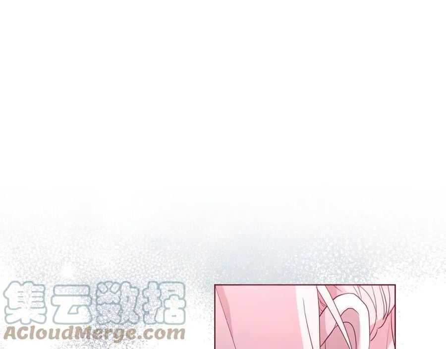 快去搞定铁壁皇帝韩漫在线观看漫画,第103话 跟她走5图