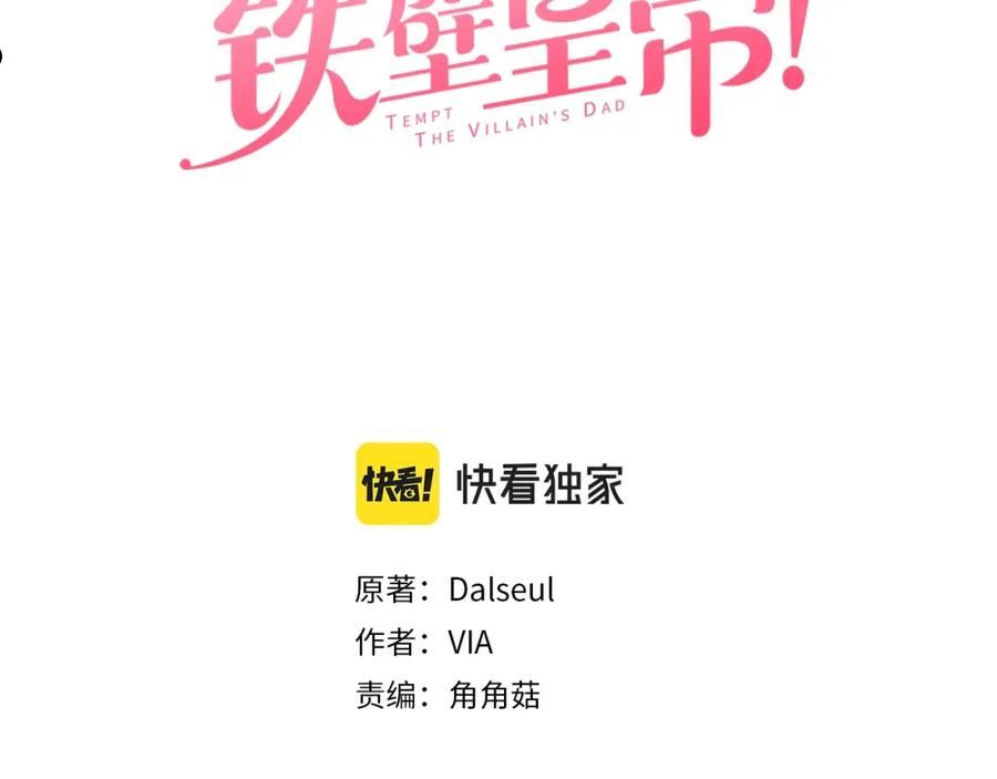 第94话 直白的神力2