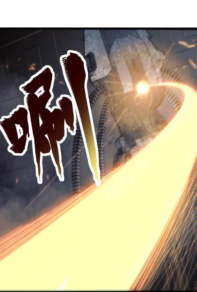 大宇宙时代免费阅读漫画,059 进入中枢5图