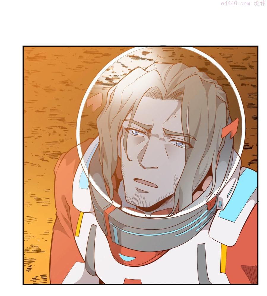 大宇宙时代小说漫画,018 生还希望3图