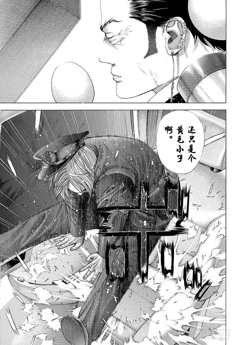 第250话 盒子竞技场4
