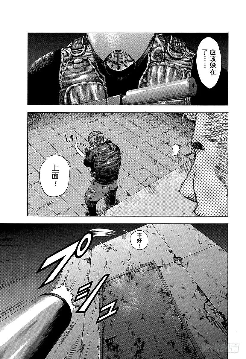 第7话 全都是赌博4