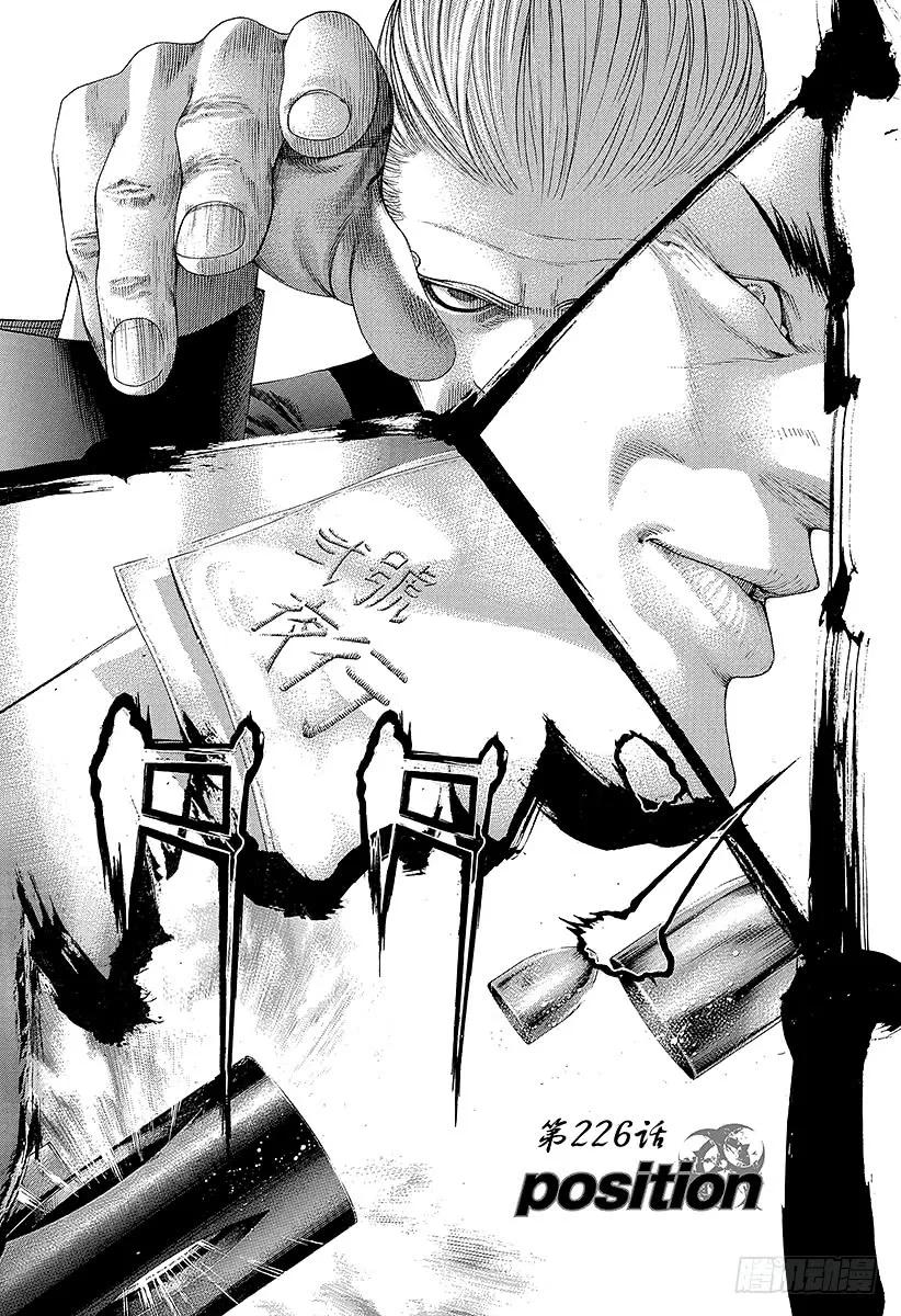 第226话 position0