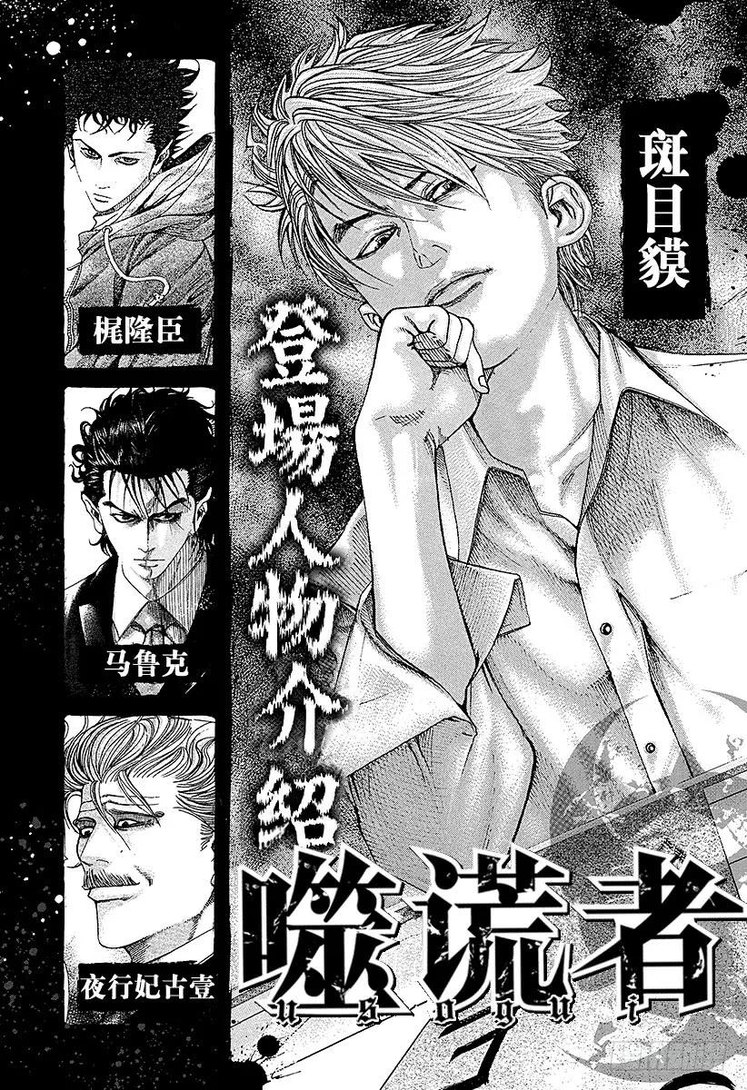 第132话 机关2
