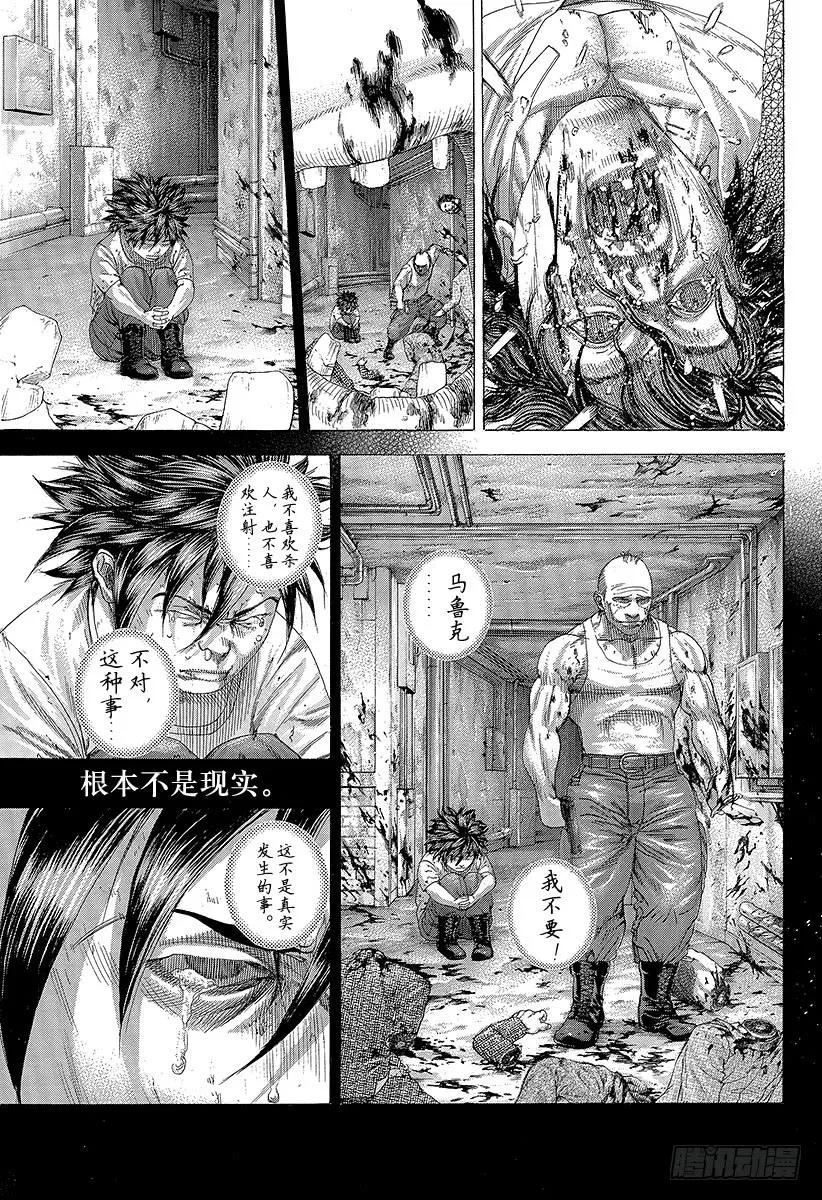 第254话 aufheben4