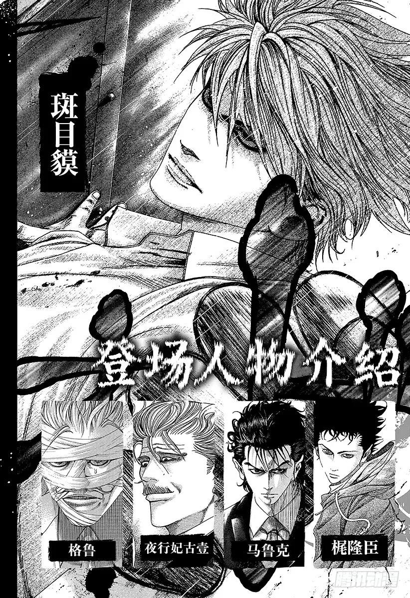 第242话 大乱交2