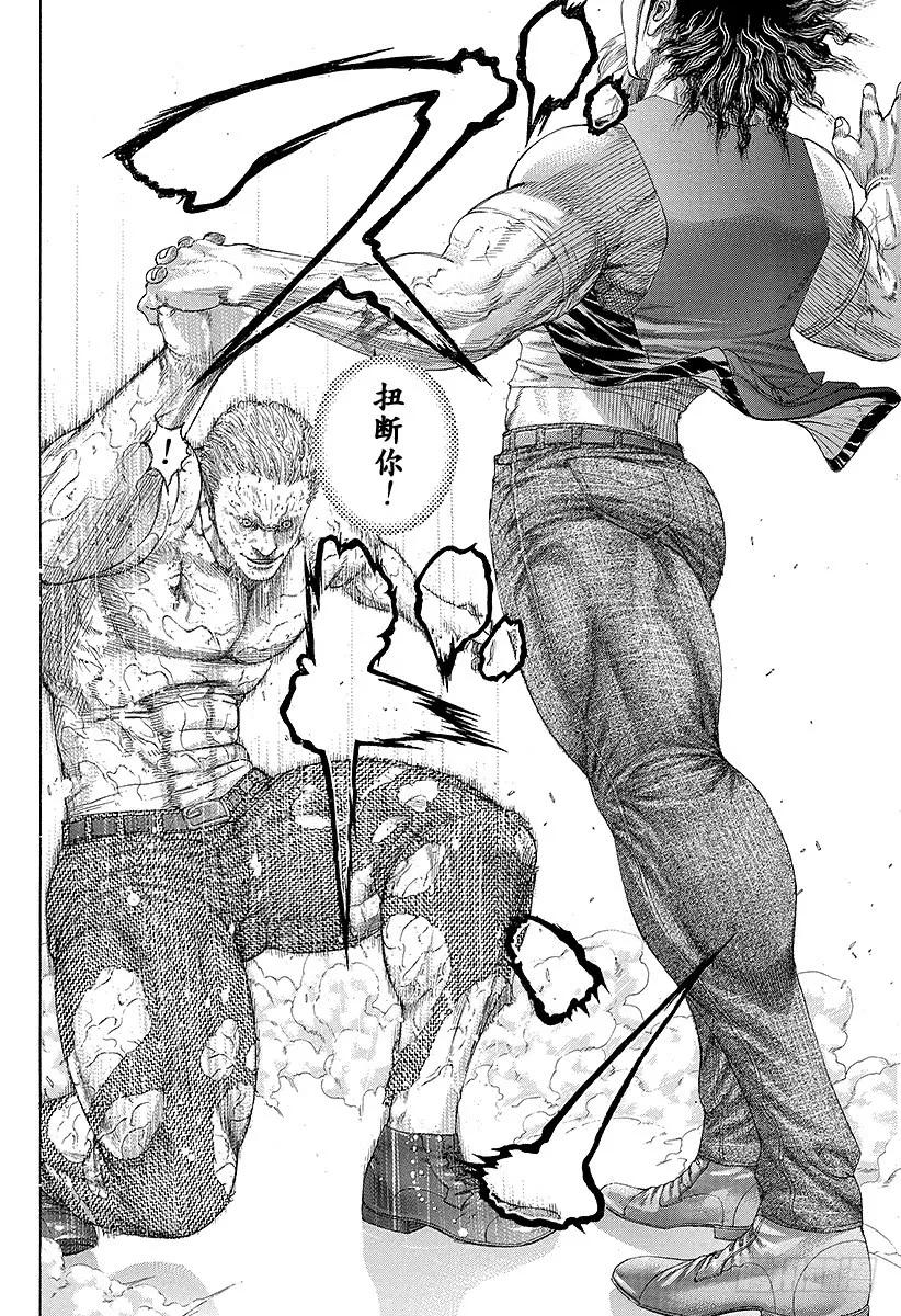 第252话 假面恶魔再临3