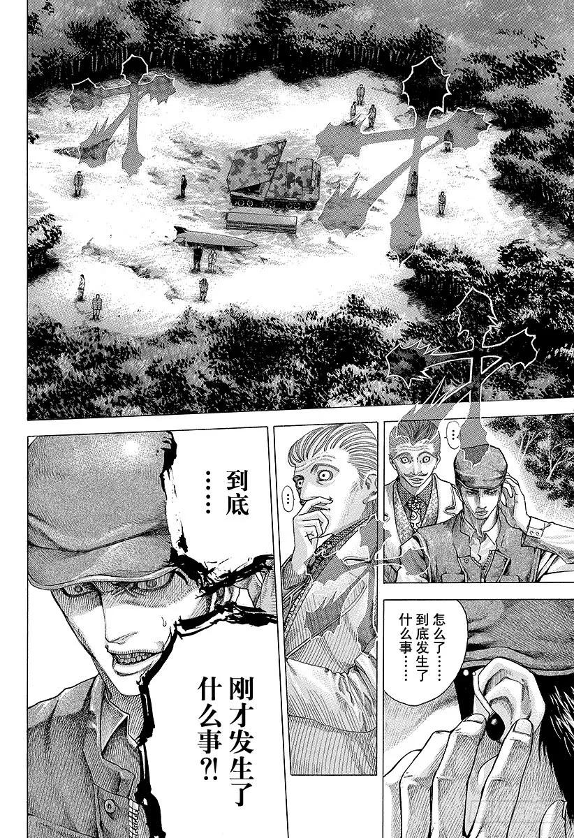 第51话 坏掉的玩具1