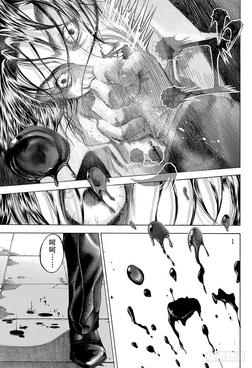 第59话 败北者2