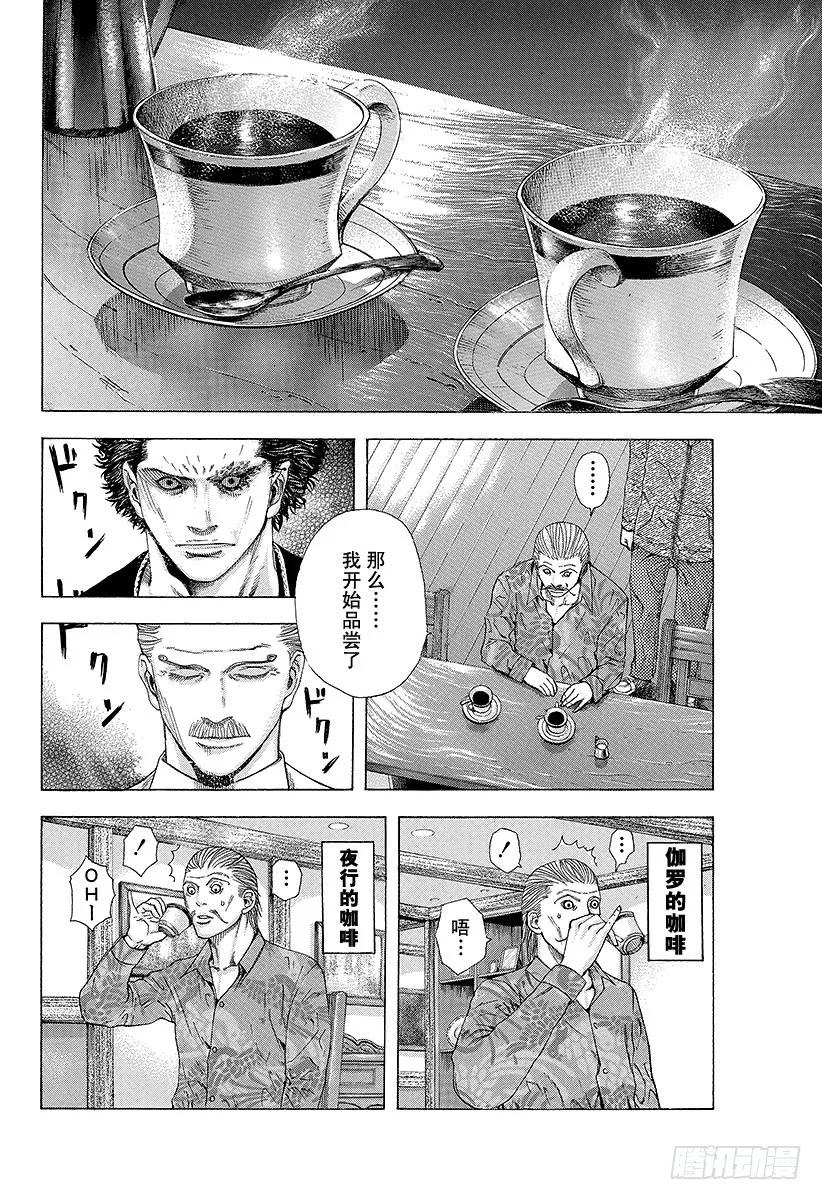 第148话 双雄并立3