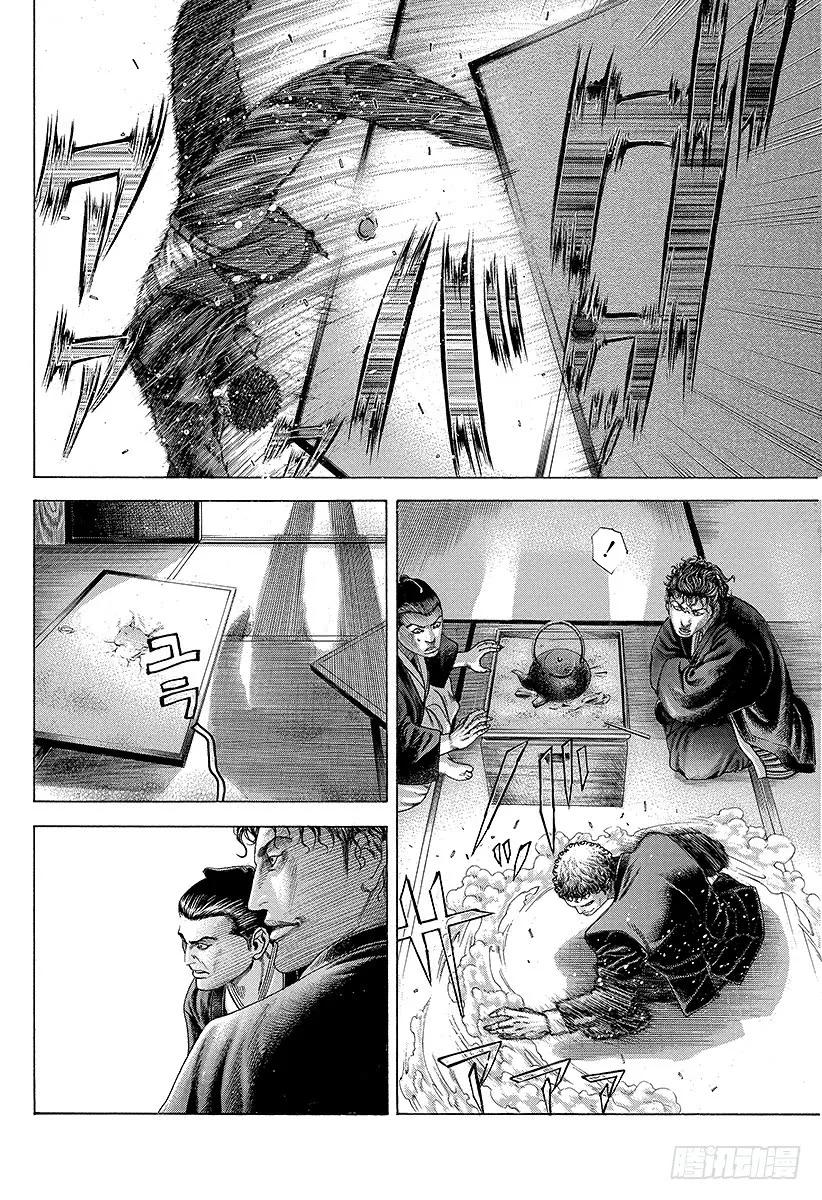 第196话 麻痹的拳头3