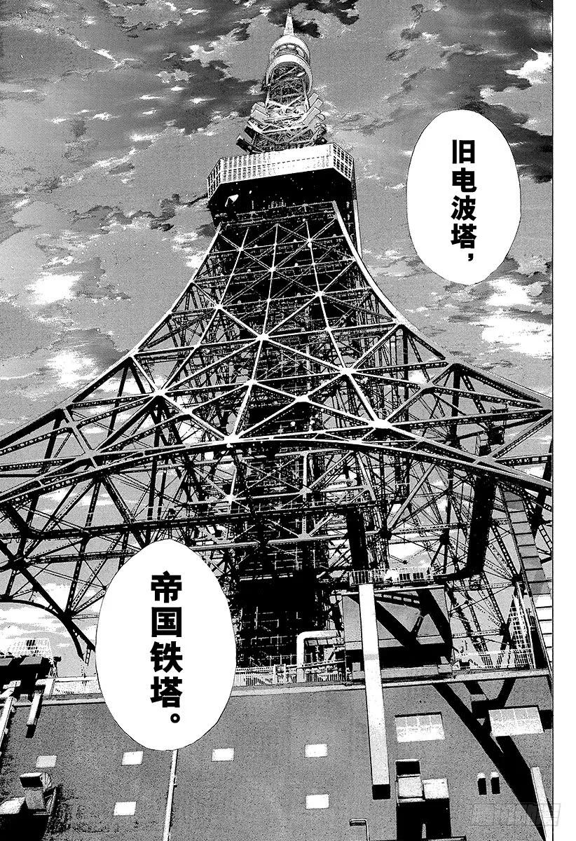 第202话 潘多拉的盒子4