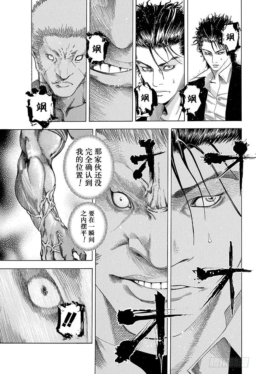 第42话 雷欧4