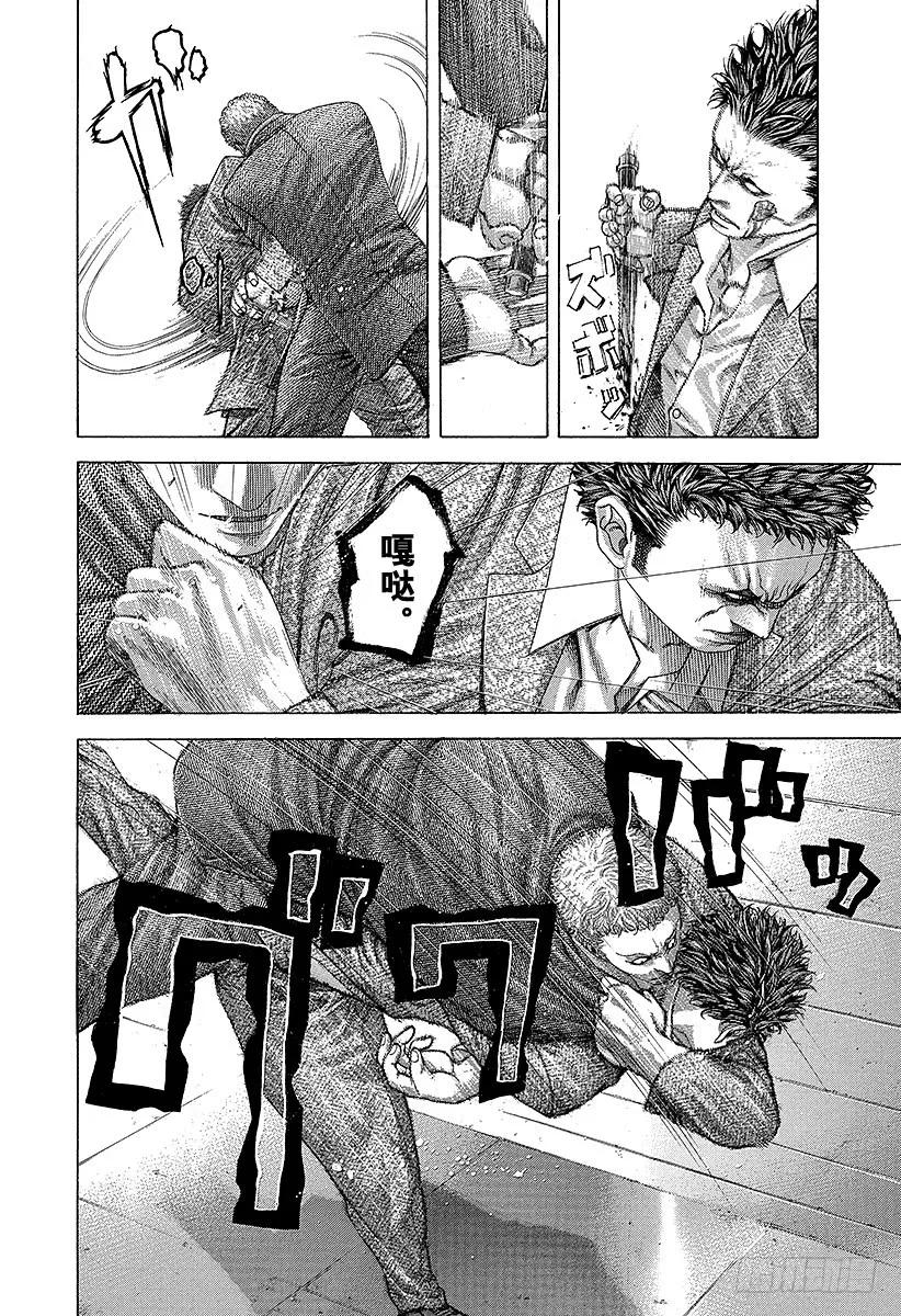 第239话 戏弄的宴会3